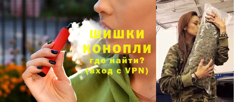 Бошки марихуана White Widow  kraken зеркало  Велиж 